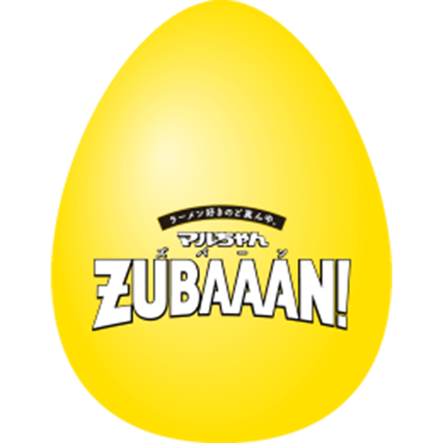 ZUBAAAN!のタマゴ03_にんにく旨豚醤油クーポン