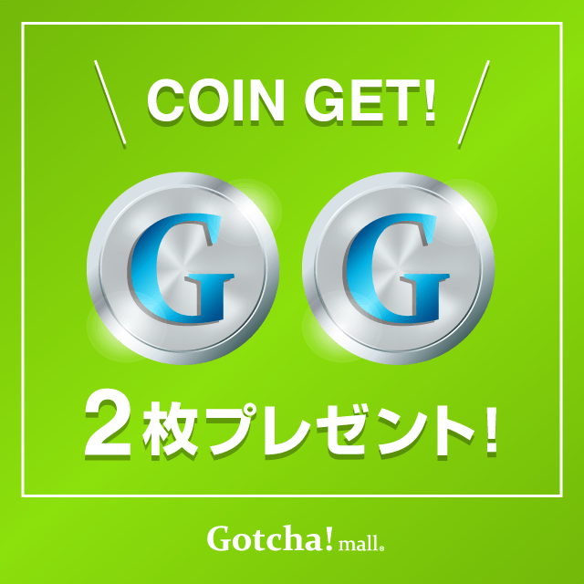 Gotcha!BANK(特別版)のコイン２枚プレゼント!クーポン