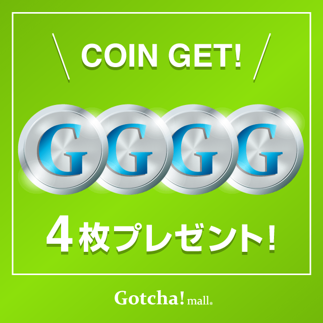 Gotcha!BANK(特別版)のコイン４枚プレゼント!クーポン