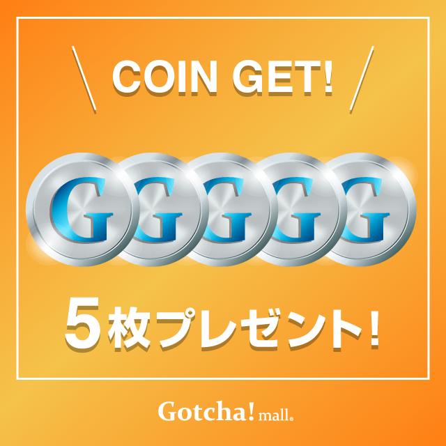 Gotcha!BANK(特別版)のコイン５枚プレゼント!クーポン