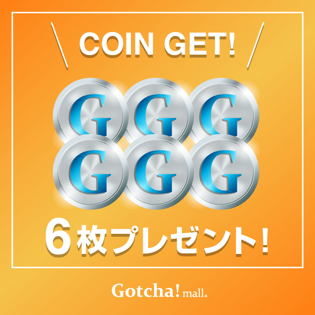 Gotcha!BANK(特別版)のコイン６枚プレゼント!クーポン