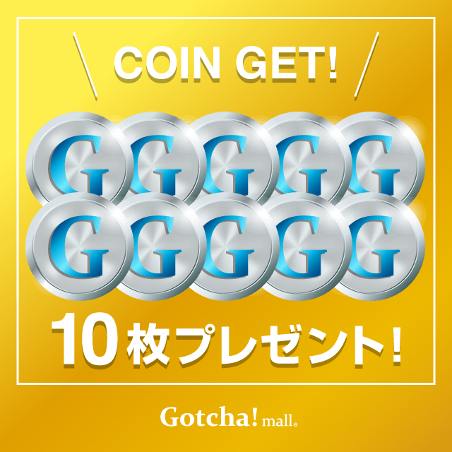Gotcha!BANK(特別版)のコイン１０枚プレゼント!クーポン