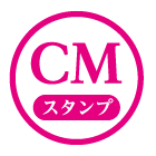 【ライフスタイル】ダッシングディバガッチャ!のスタンプクーポン