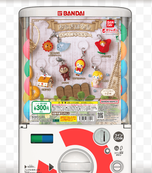 おとぎばなし めじるしアクセサリーのお得なクーポンが当たるガッチャ