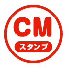 【ライフスタイル】menuガッチャ!のスタンプクーポン