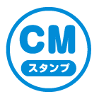 書店ガッチャ!のスタンプクーポン