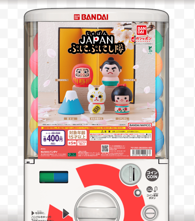JAPAN ぷにぷにし隊のお得なクーポンが当たるガッチャ