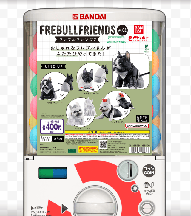 フレブルフレンズ2のお得なクーポンが当たるガッチャ