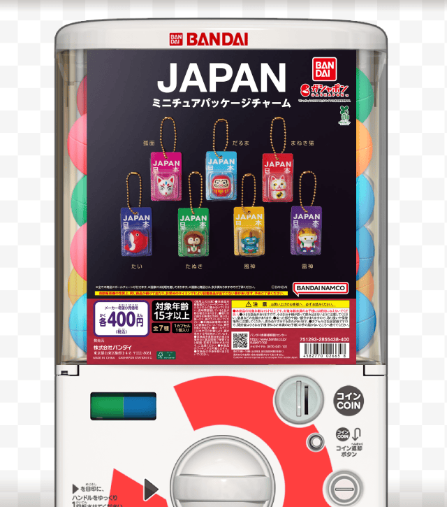 JAPAN ミニチュアパッケージチャームのお得なクーポンが当たるガッチャ