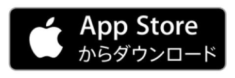 App Storeへのリンク