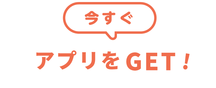 ダウンロードタイトル