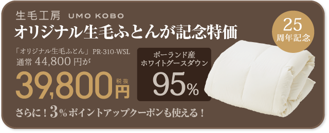 ビックカメラのお得なクーポンが当たる! Gotcha!mall(ガッチャモール)