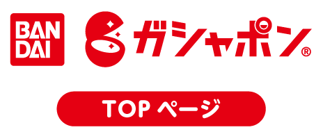 TOPページ