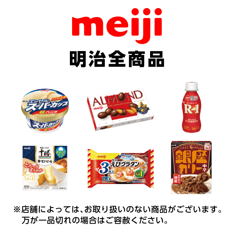 products