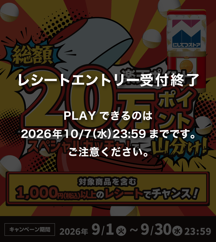 main