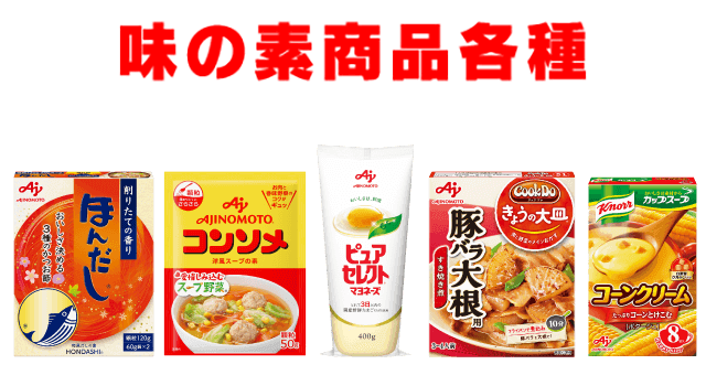 products