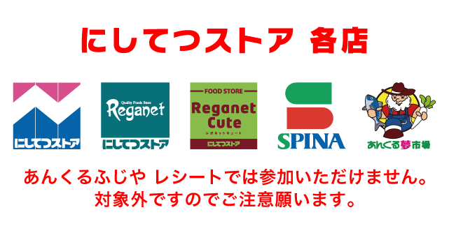 stores