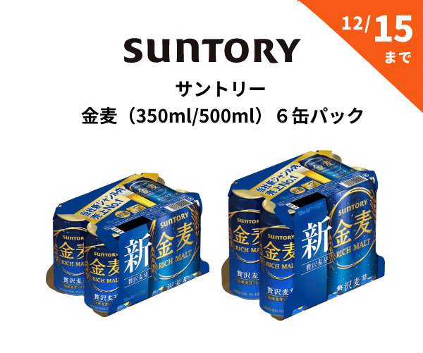 SUNTORY