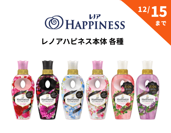 レノア HAPPINESS