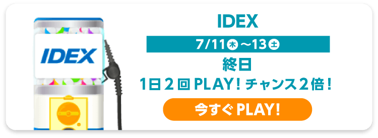 IDEX