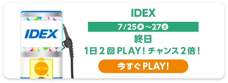 IDEX