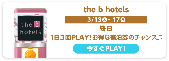 b hotels
