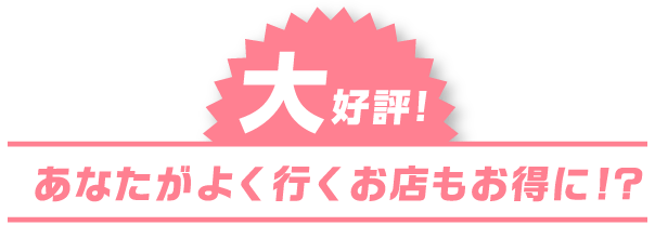 新登場
