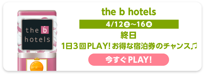b hotels