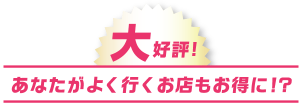 新登場
