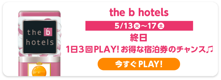 b hotels