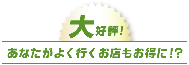 新登場
