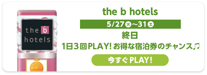 b hotels