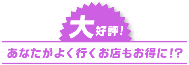 新登場