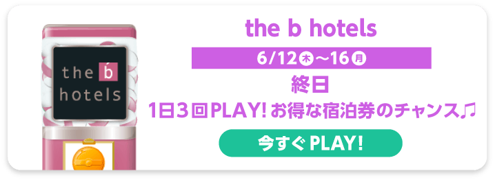 b hotels