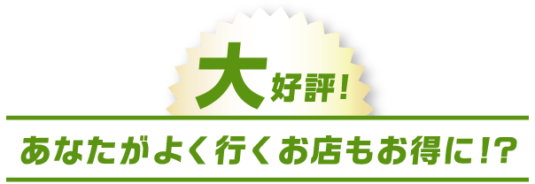 新登場
