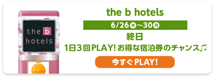 b hotels