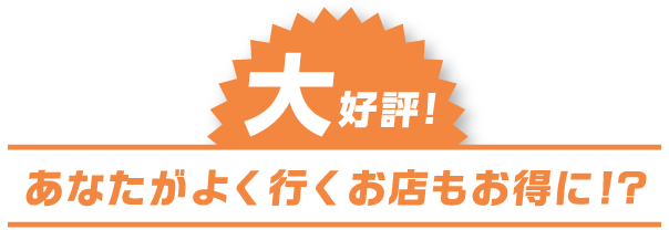 新登場