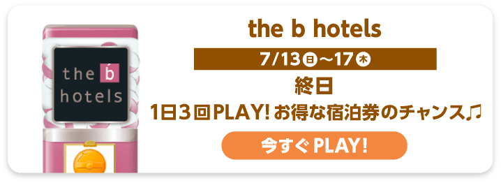 b hotels