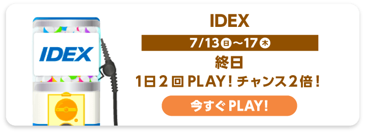 IDEX