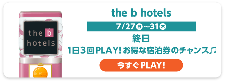 b hotels