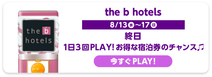 b hotels