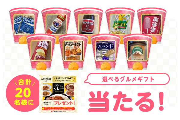 これ好き
