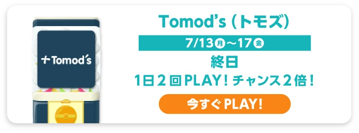 tomods