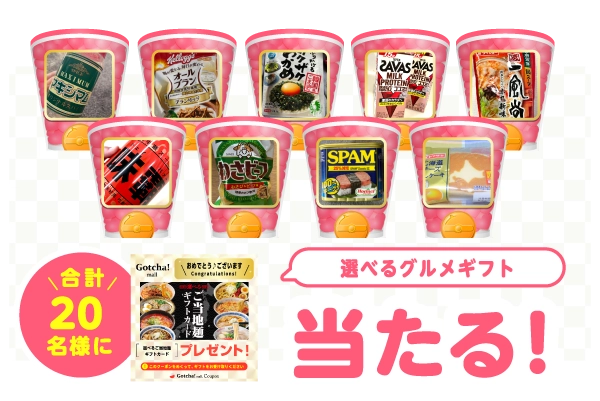 これ好き