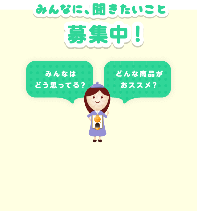 ask_bg