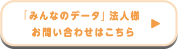 ask2