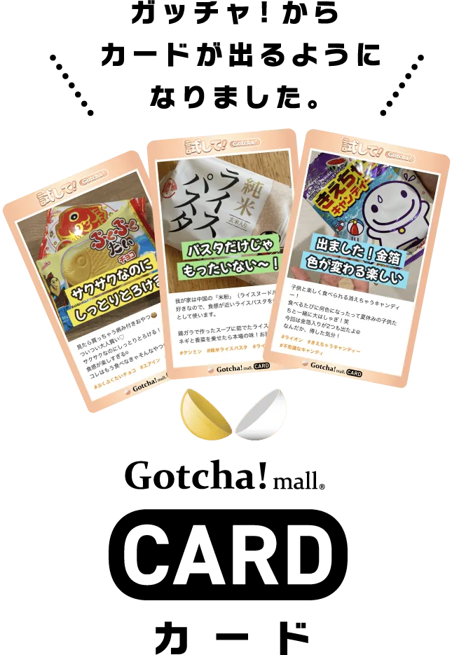 ほぼ全額
