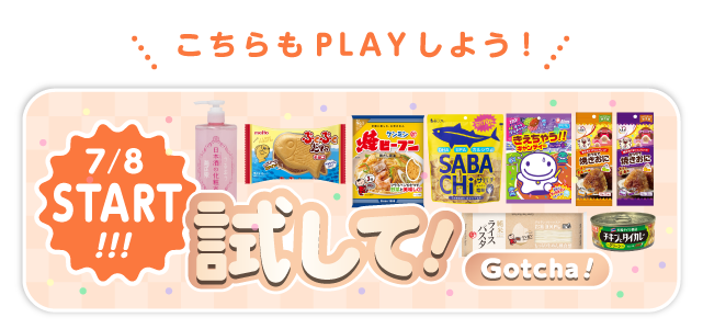 コレ好き